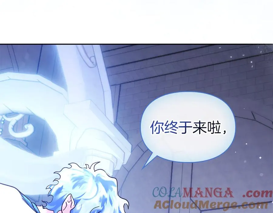 第14话 初代家主的转世 第149页