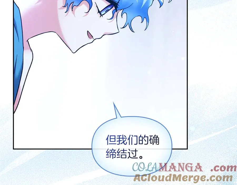 第14话 初代家主的转世 第161页
