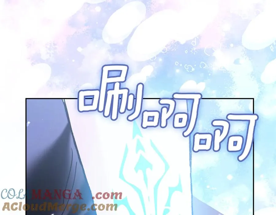 第14话 初代家主的转世 第165页