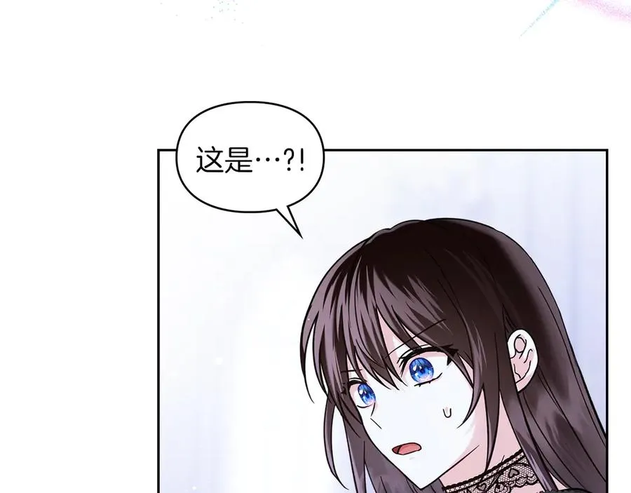 第14话 初代家主的转世 第168页