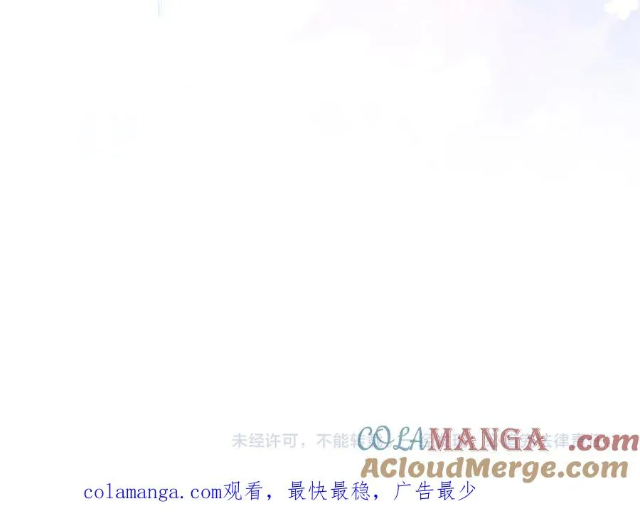 第14话 初代家主的转世 第177页