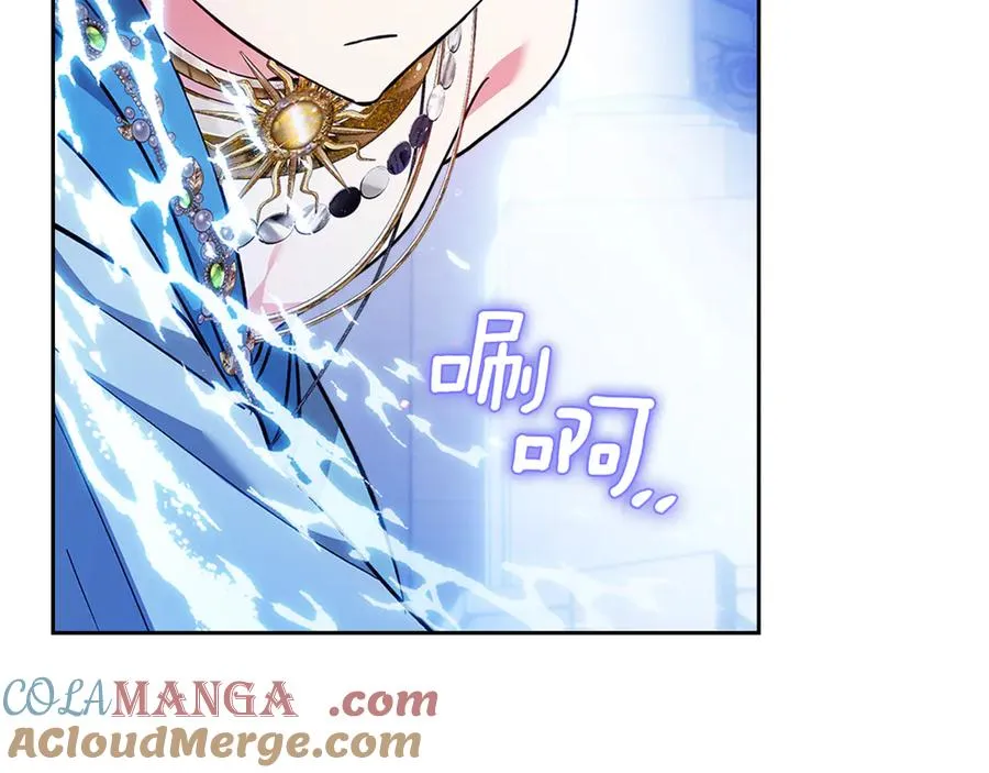 第15话 我来兑现承诺了 第9页
