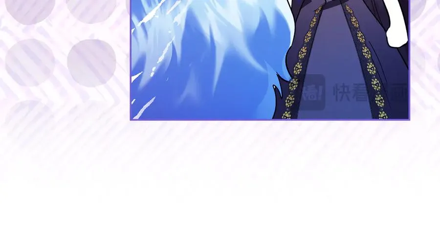 第15话 我来兑现承诺了 第23页