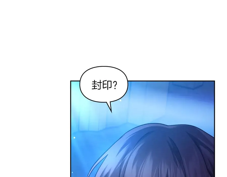 第15话 我来兑现承诺了 第34页