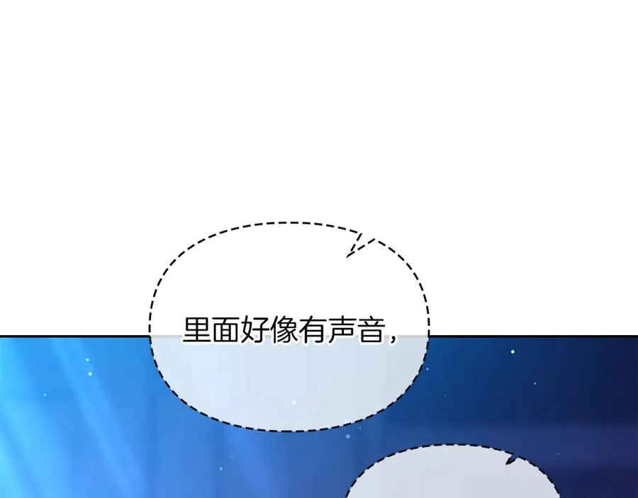 第15话 我来兑现承诺了 第36页