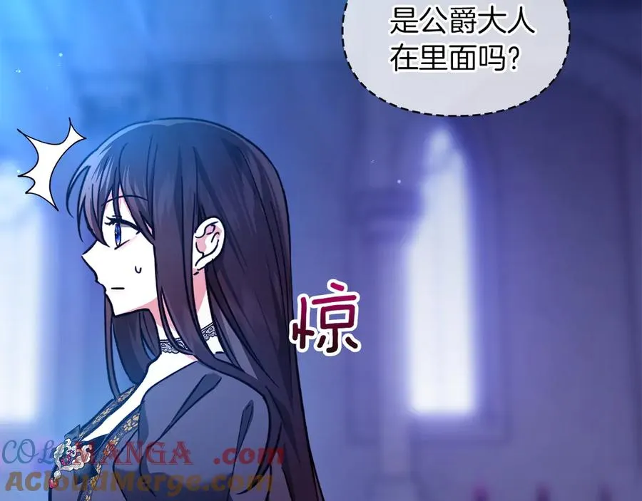 第15话 我来兑现承诺了 第37页