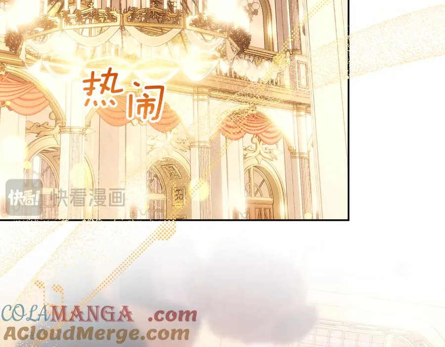第15话 我来兑现承诺了 第57页