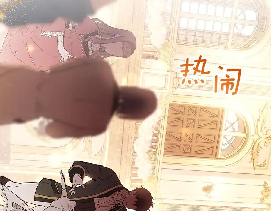 第15话 我来兑现承诺了 第58页