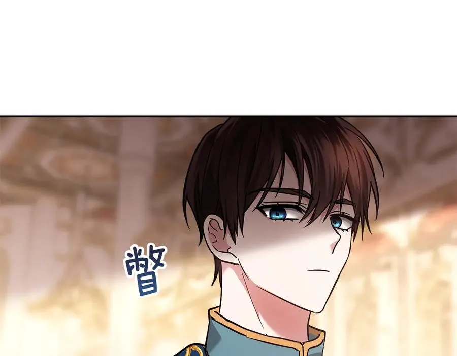 第15话 我来兑现承诺了 第86页