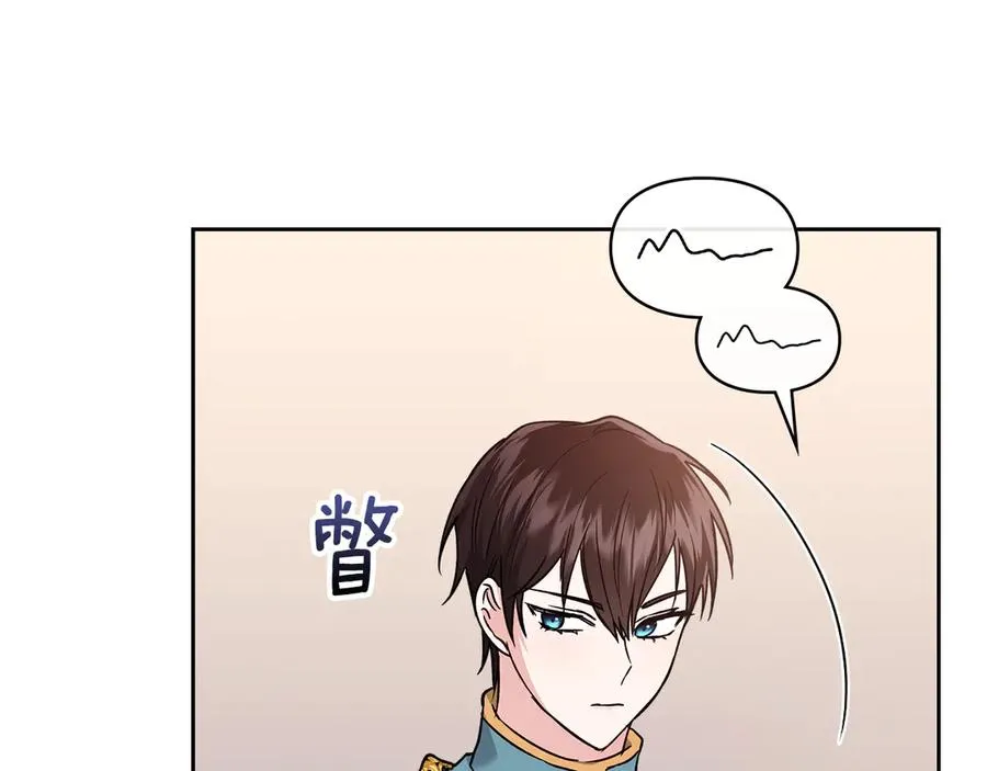 第15话 我来兑现承诺了 第103页