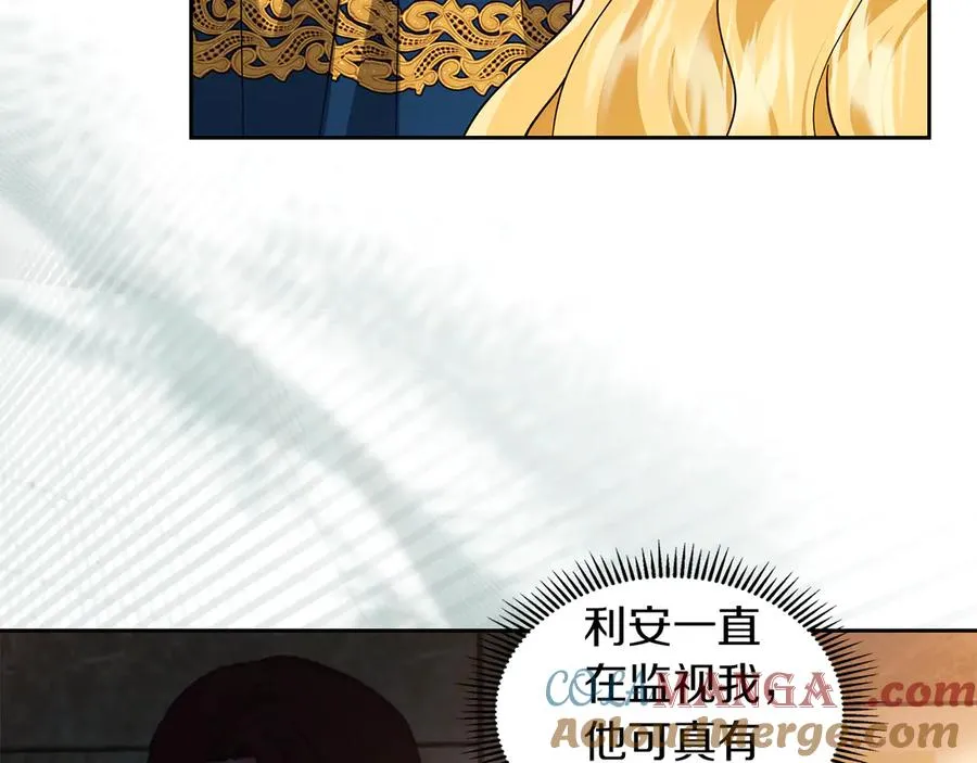 第15话 我来兑现承诺了 第105页