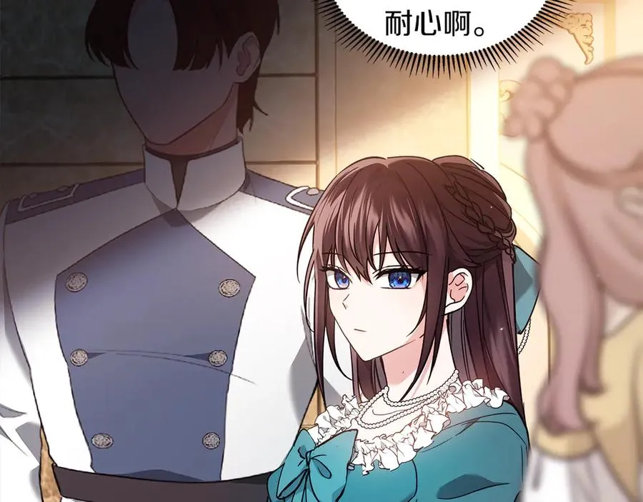 第15话 我来兑现承诺了 第106页