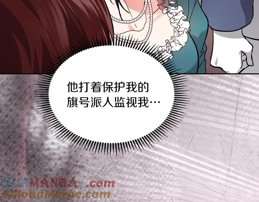第15话 我来兑现承诺了 第109页