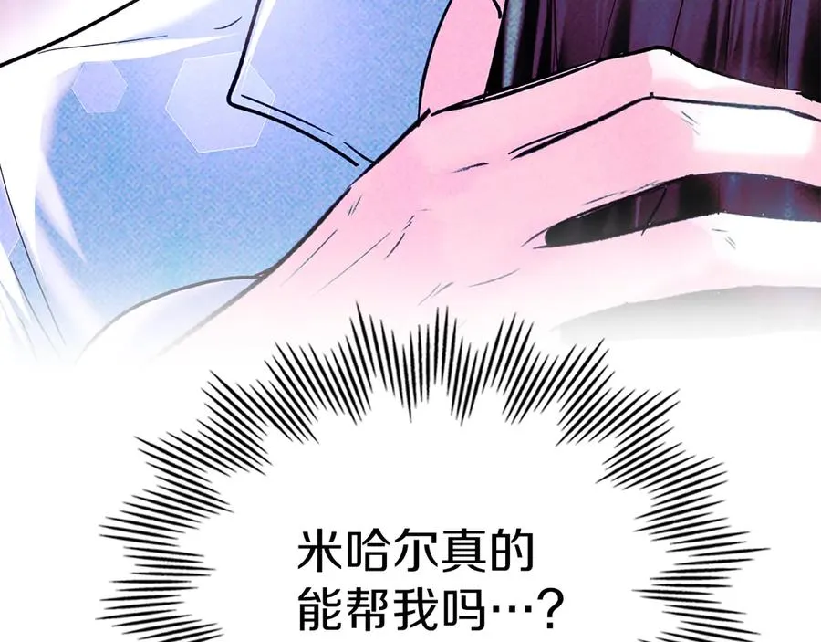 第15话 我来兑现承诺了 第114页