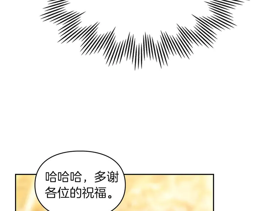 第15话 我来兑现承诺了 第115页