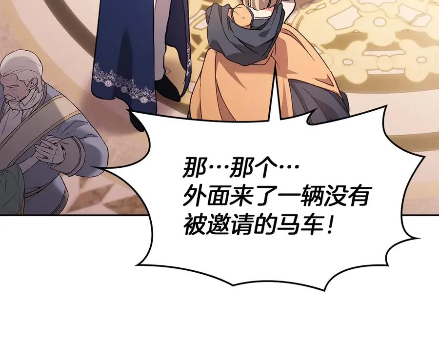 第15话 我来兑现承诺了 第119页