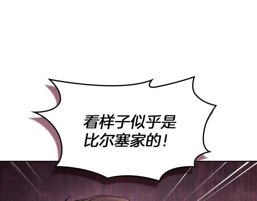 第15话 我来兑现承诺了 第120页