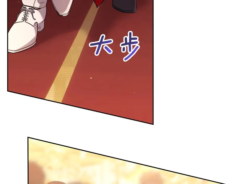 第15话 我来兑现承诺了 第124页
