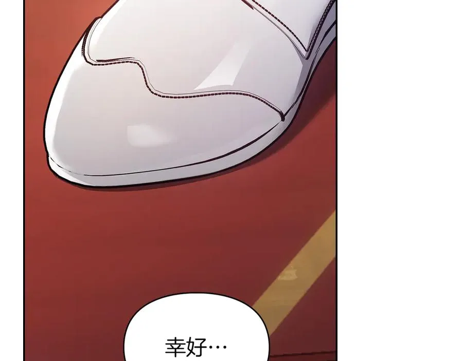 第15话 我来兑现承诺了 第128页