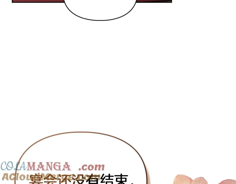 第15话 我来兑现承诺了 第129页