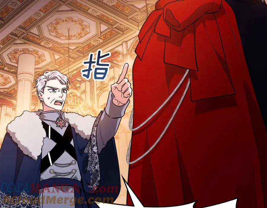 第15话 我来兑现承诺了 第145页