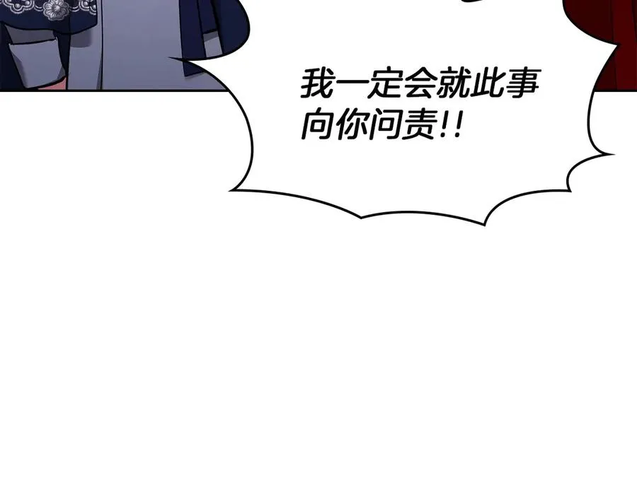 第15话 我来兑现承诺了 第146页