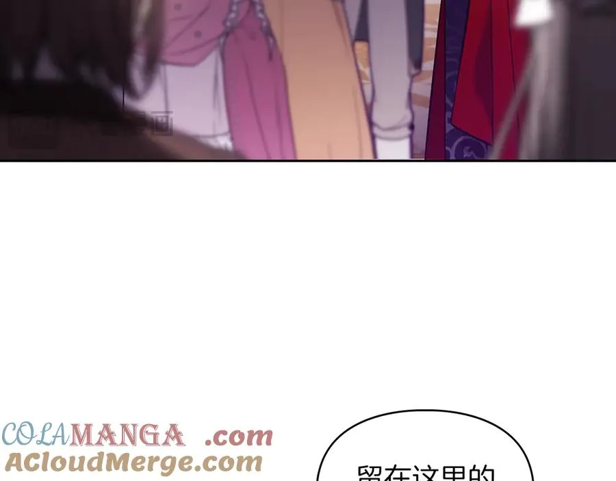 第15话 我来兑现承诺了 第149页