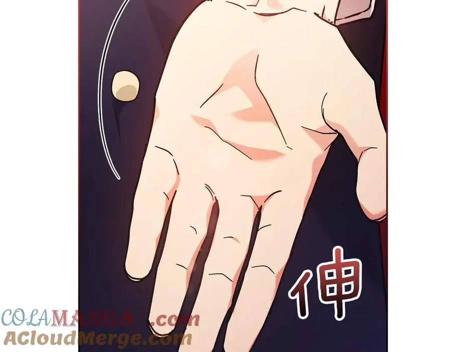 第15话 我来兑现承诺了 第157页