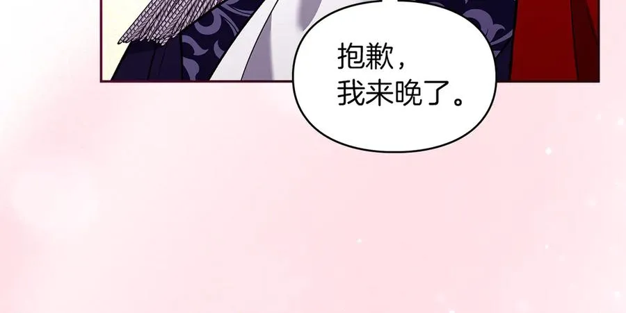 第16话 不做他人的附属品 第12页