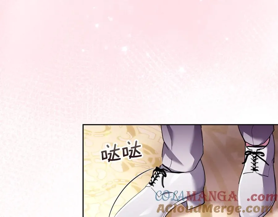 第16话 不做他人的附属品 第13页