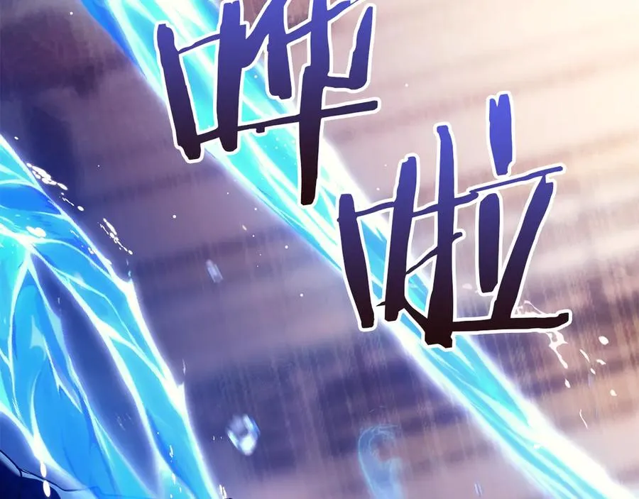 第16话 不做他人的附属品 第18页