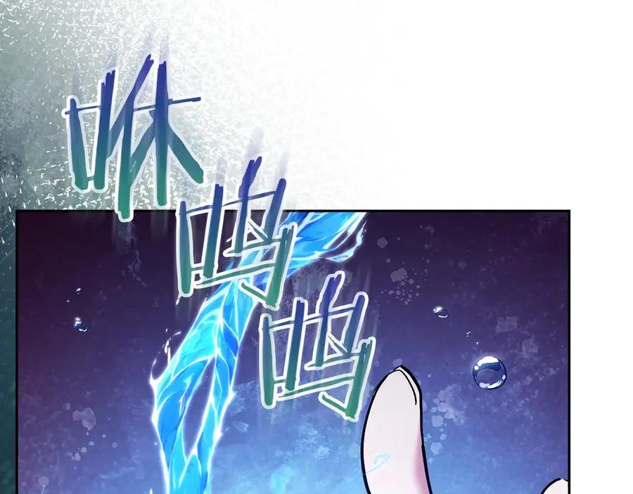 第16话 不做他人的附属品 第26页