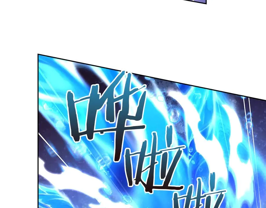 第16话 不做他人的附属品 第40页