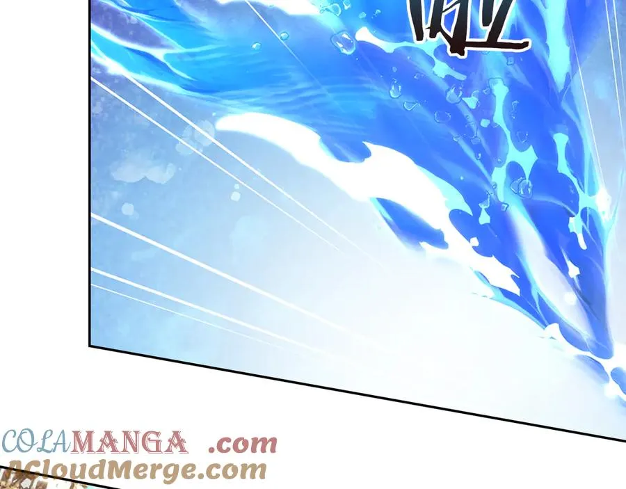 第16话 不做他人的附属品 第41页