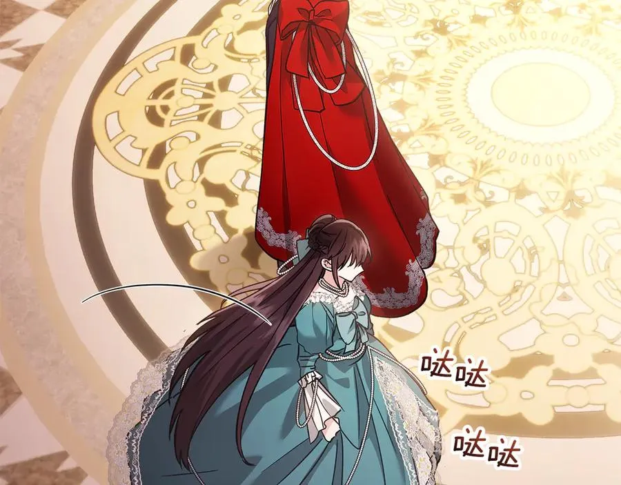第16话 不做他人的附属品 第62页