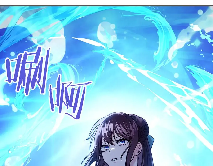 第16话 不做他人的附属品 第98页