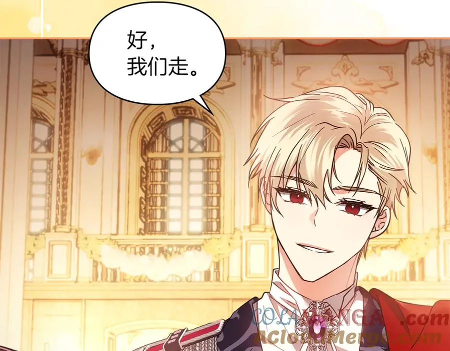 第16话 不做他人的附属品 第105页