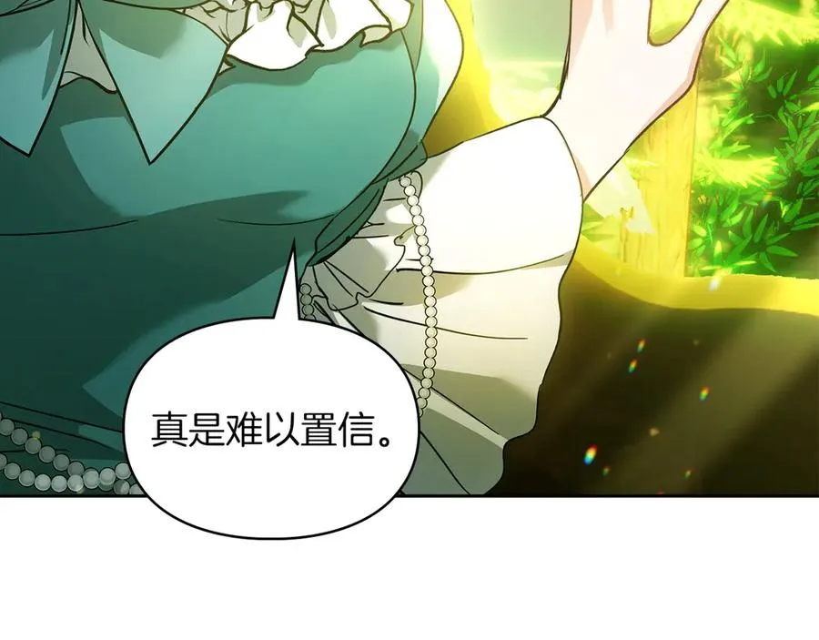 第16话 不做他人的附属品 第138页