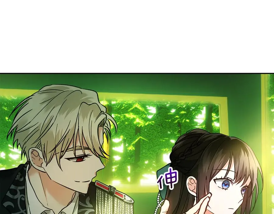 第16话 不做他人的附属品 第139页