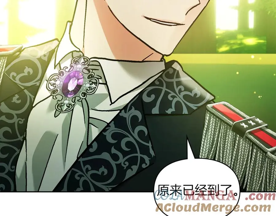第16话 不做他人的附属品 第149页