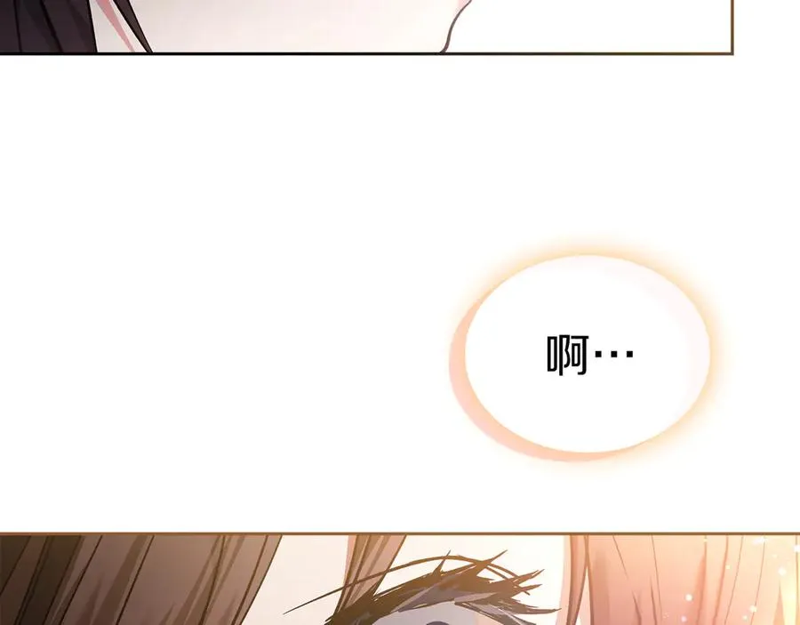 第16话 不做他人的附属品 第158页