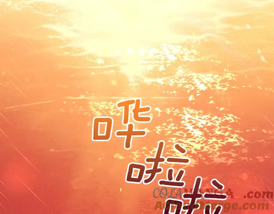 第16话 不做他人的附属品 第161页