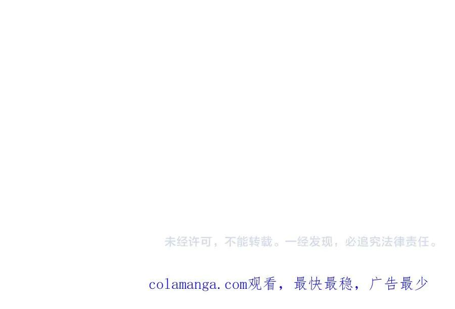 第16话 不做他人的附属品 第168页