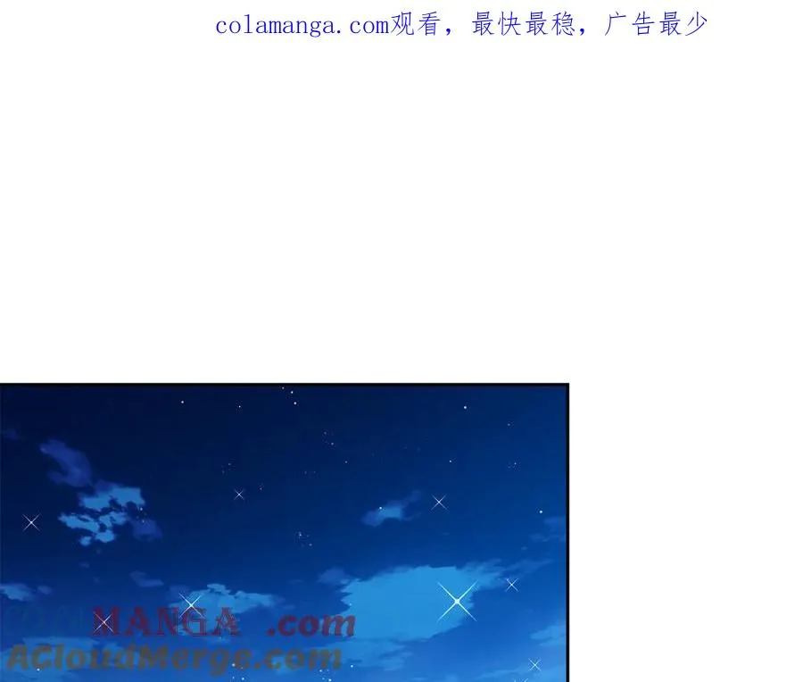 第17话 真相 第1页