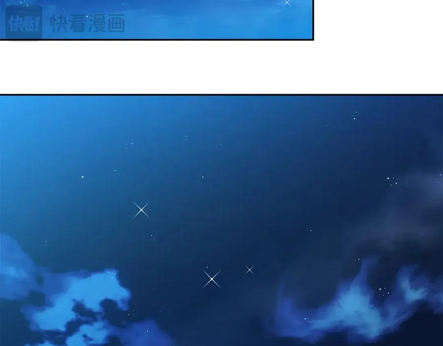 第17话 真相 第2页