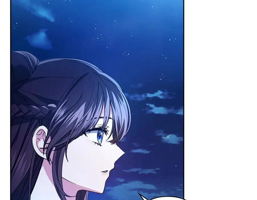 第17话 真相 第6页