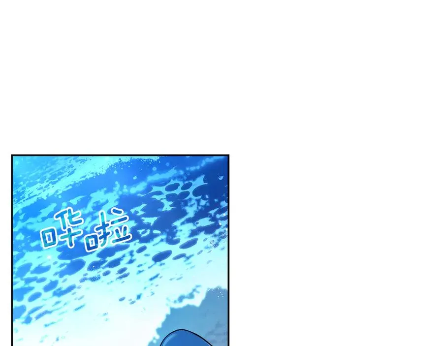 第17话 真相 第20页