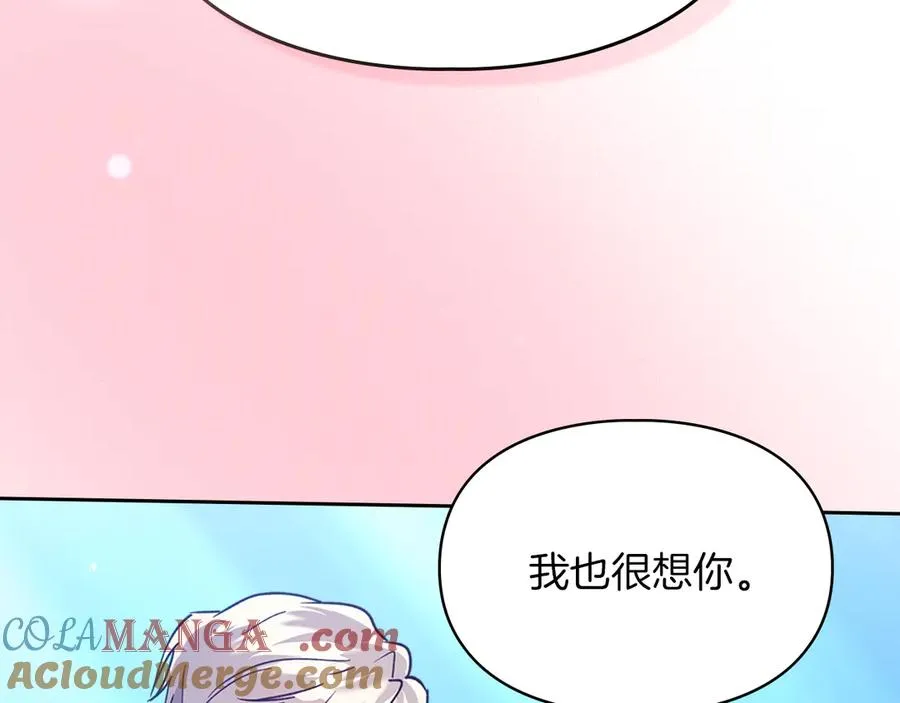 第17话 真相 第29页