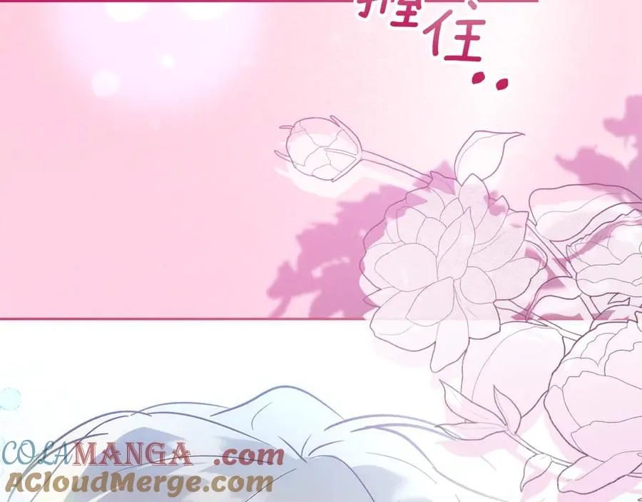 第17话 真相 第33页