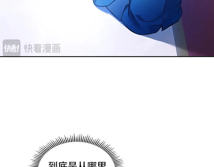 第17话 真相 第46页